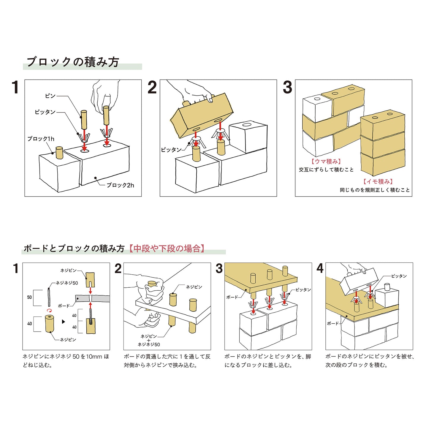 積み木デスク Sサイズ