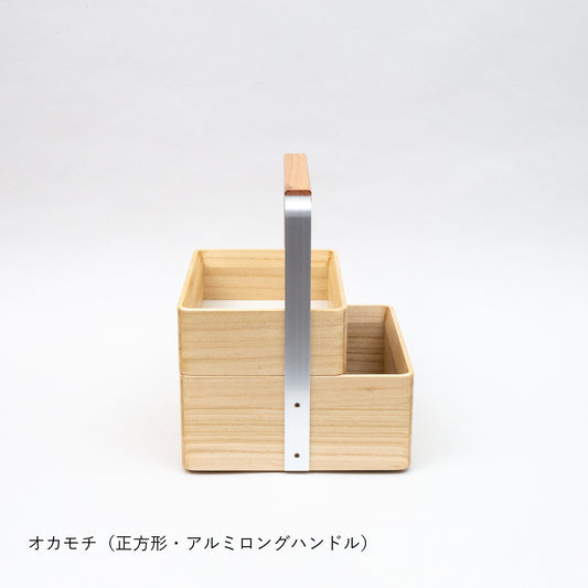 OKAMOCHI（オカモチ）ハーフミックス　トレイ蓋付　受注生産品